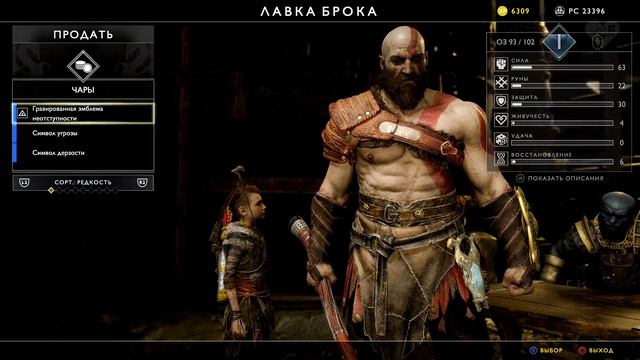 Прохождение God of War ► 9 ШАХТЫ смотреть онлайн