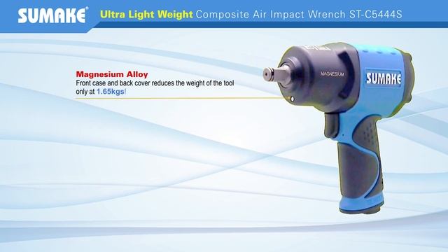 SUMAKE 1/2" Ultra light Air Impact Wrench ST-C5444S смотреть онлайн