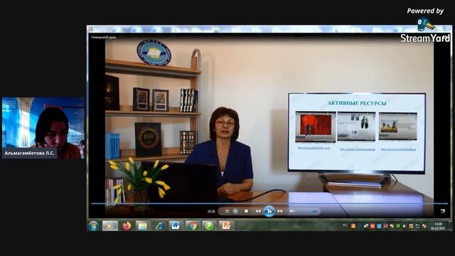 Онлайн смотреть онлайн