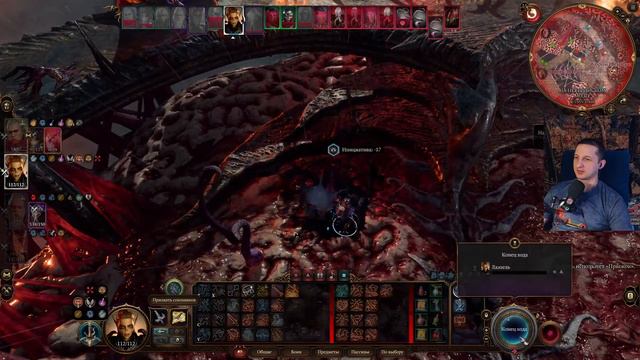 Это финал? - Baldur's Gate 3 [COOP] #14 смотреть онлайн