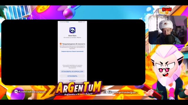 КАК СКАЧАТЬ БРАВЛ СТАРС НЕ ИСПОЛЬЗУЯ GOOGLE PLAY! КАК СКАЧАТЬ BRAWL STARS БЕЗ ГУГЛ ПЛЕЙ