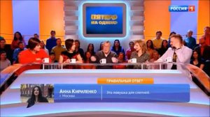 Пятеро на одного. 2018. лучшее