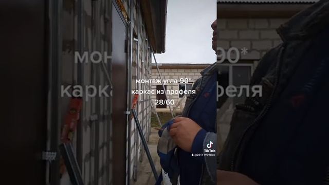 монтаж сайдинга