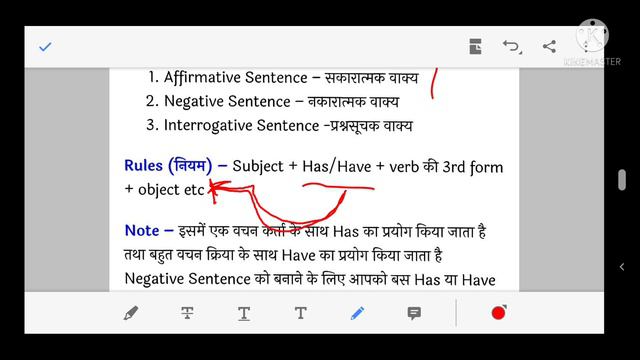 TENSE Part 2 ( Present Perfect) ||present perfect tense examples || Tenses смотреть онлайн