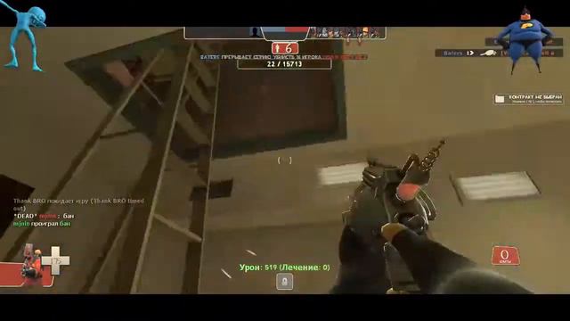 ПОДЖИГАТЕЛЮ НУЖНЫ ПАТРОНЫ/Team Fortress 2/#1 смотреть онлайн
