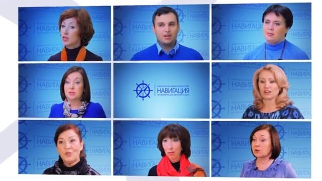 КА "Навигация" курс "Конфликты на работе и дома", сертифицированный тренер Светлана Ананьева смотреть онлайн