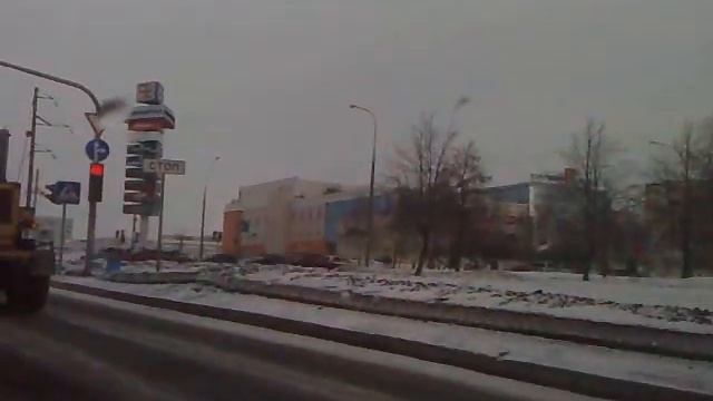 Любовный затмение