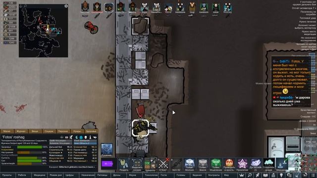 RimWorld смотреть онлайн