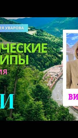 СЕМИНАР В СОЧИ 23 МАРТА. ВИДЕООТЧЕТ смотреть онлайн