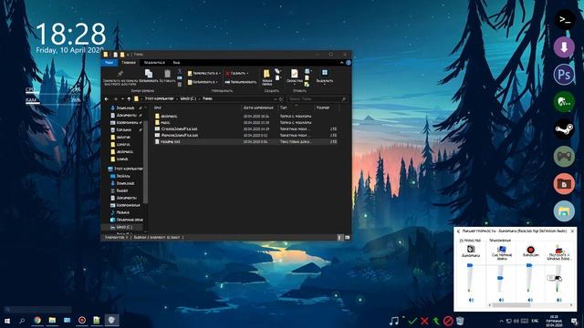 Фоновый mp3 плеер windows смотреть онлайн