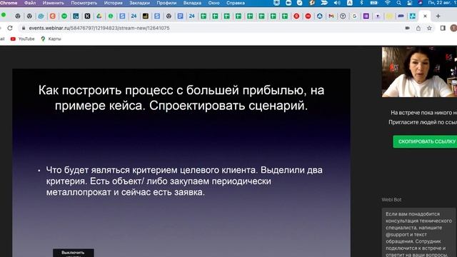 Как работает технология смотреть онлайн