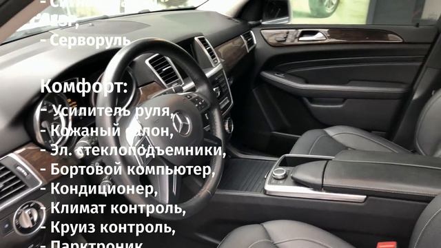 Mercedes Benz ML 250 Bluetec