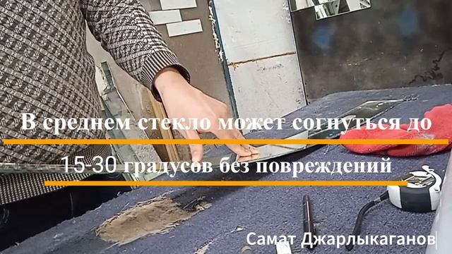 Как лопается разбивается стекло зеркало смотреть онлайн
