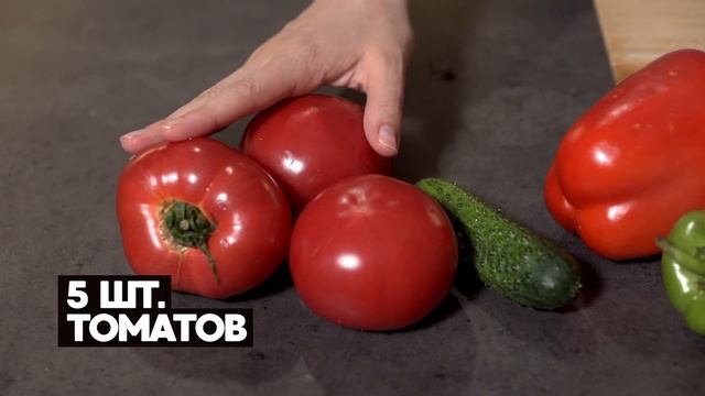 Простой и вкусный томатный суп: быстрый рецепт и 57 калорий. Готовимся к лету! #томатный суп смотреть онлайн