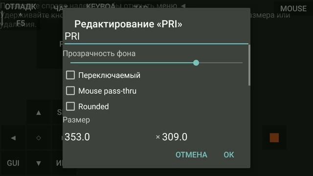 Как играть Java Майн на телефоне и вся инструкция входа и управление смотреть онлайн