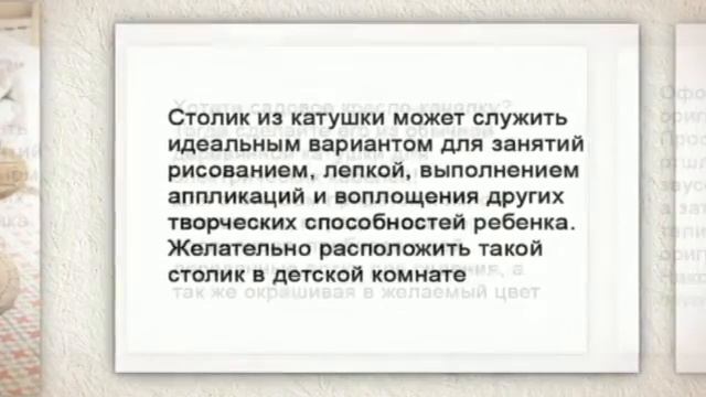 Дачная мебель своими руками. Просто, быстро и дешево! смотреть онлайн