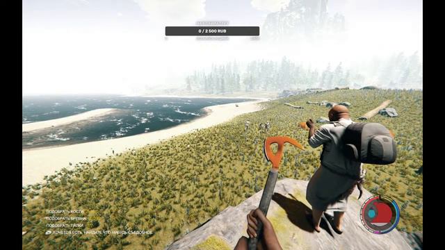 Играю в the forest ищем ключ карту и проходим сюжетку смотреть онлайн