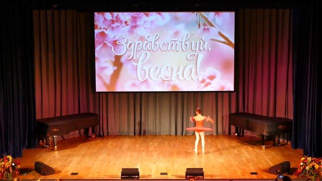 Фея смелости из балета "Спящая красавица".ДШИ г.Видное смотреть онлайн