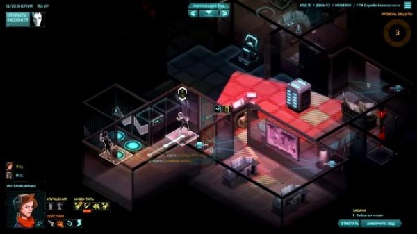 Invisible, Inc. Прохождение. День 2.