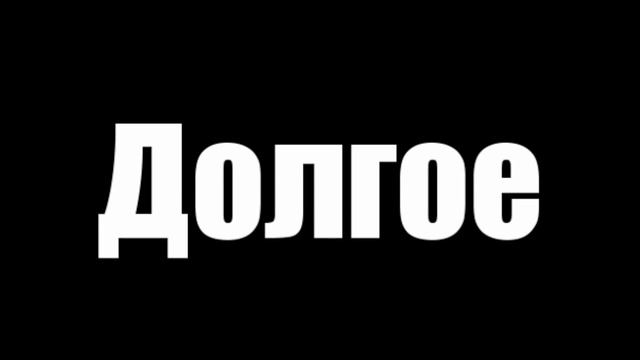КАК Я СЛОМАЛ МОНИТОР СОНИКА смотреть онлайн