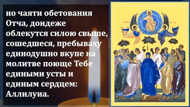 ВКЛЮЧИ МОЛИТВУ В ВЕЛИКИЙ ПРАЗДНИК ОНА БЕСЦЕННА! Сильная Молитва Господу! Православие смотреть онлайн