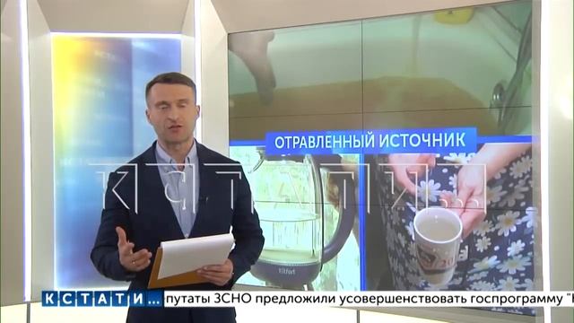 Грязная желтая вода с запахом тухлой рыбы идет из кранов жителей Автозаводского района смотреть онлайн