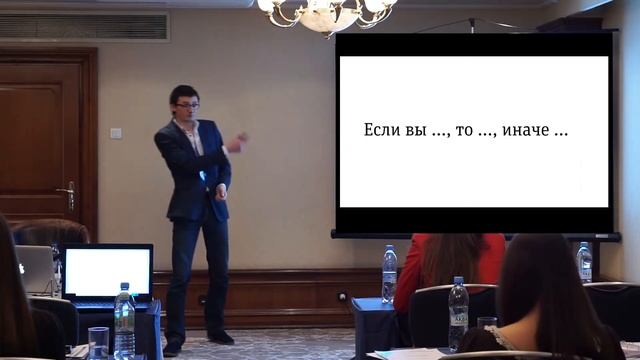 Заключение в структуре презентации, Алексей Бурба смотреть онлайн