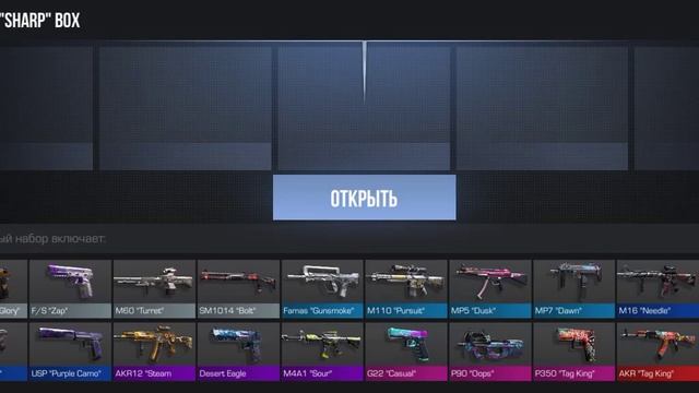 открытие 7 боксов смотреть онлайн