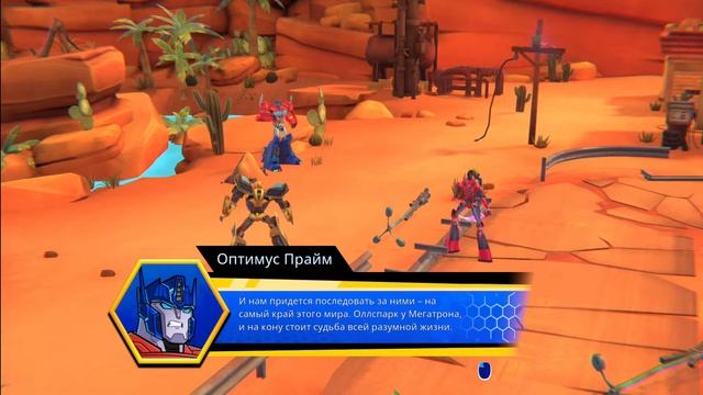 Transformers: Battlegrounds #4 прохождение смотреть онлайн