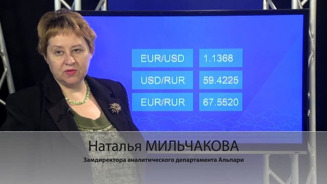 Цель по доллару - 59 рублей смотреть онлайн