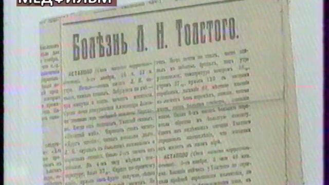 "Натали Гончарова. Лев Толстой. Мария Куприна-Иорданская".Реж. В.Куропаткин смотреть онлайн