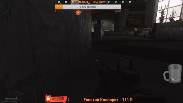 ??? [18+]? EFT 2018 ESCAPE FROM TARKOV | GSTV КЛЮЧ ОТ KIBA ARMS ГДЕ ТЫ??? смотреть онлайн