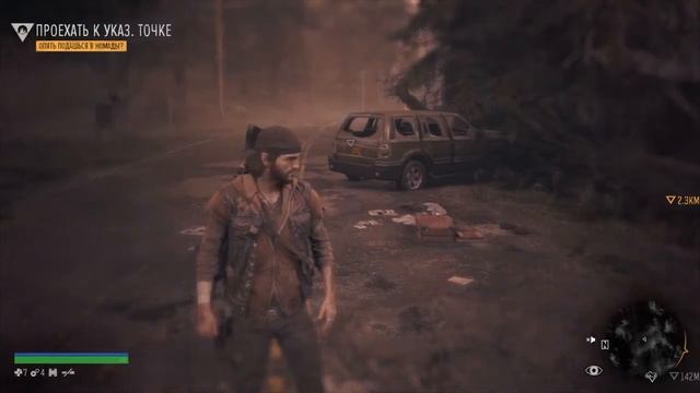 ЖИЗНЬ ПОСЛЕ (Days Gone), Орда из Гротто-Кейвс смотреть онлайн