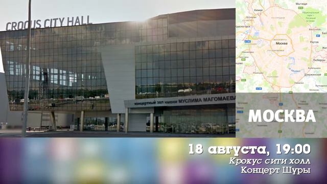 Афиша: 14-20 августа 2017 смотреть онлайн