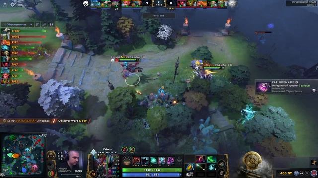 [RU] Team Secret - Team Spirit - Dota 2 The International 2021 - Main Event Day 6 - Game 3 смотреть онлайн