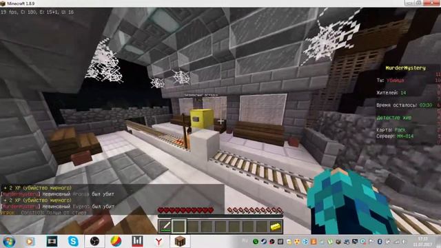 Marder Mystery #1 челендж мarder