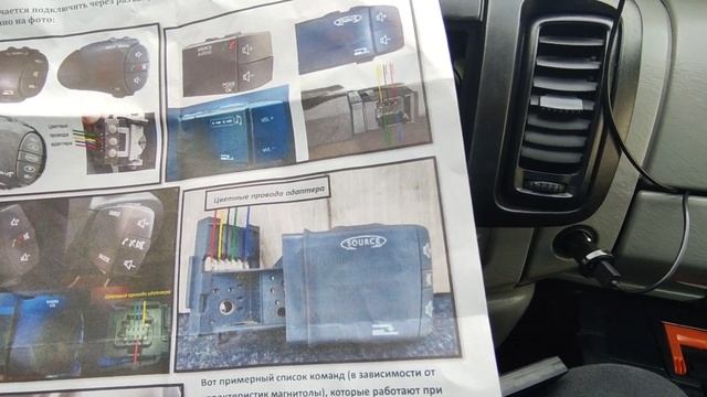 Магнитола 1Din в Рено Трафик.CML-PLAY 9010A смотреть онлайн