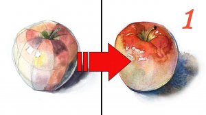 Мастер-класс/видео-урок РИСУЕМ ЯБЛОКО АКВАРЕЛЬЮ НАЧАЛО