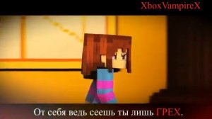 Майнкрафт анимация:Санс андертейл песьня Геноцит