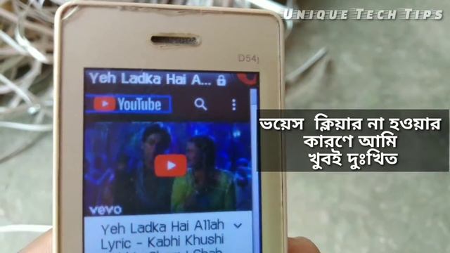 বাটন মোবাইল দিয়ে যেভাবে ইউটিউব চালাবেন | Amazing trick How To Use YouTube In Keypad phone 2020 смотреть онлайн