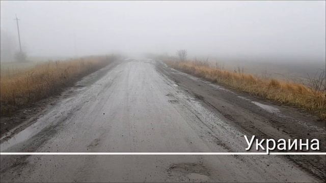 Дороги в Германии, Украине, Польше. Зима 2020г. смотреть онлайн