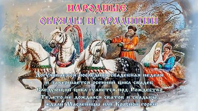 Праздник каждый день: «Иван Милостивый» ❄️ 25 ноября #православие #народныйпраздник #житиясвятых смотреть онлайн