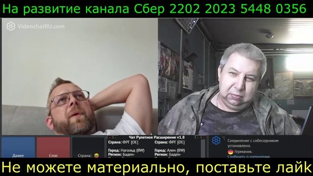 Самара городок № 517 Дойчланд работа в 3 смены а что дальше смотреть онлайн