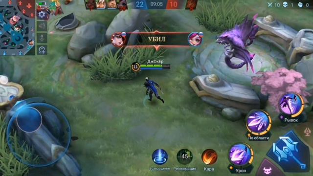 госсен:как играть на лайн гайд на госсен #мобайллегендс #мобайл #госсен #гусь смотреть онлайн