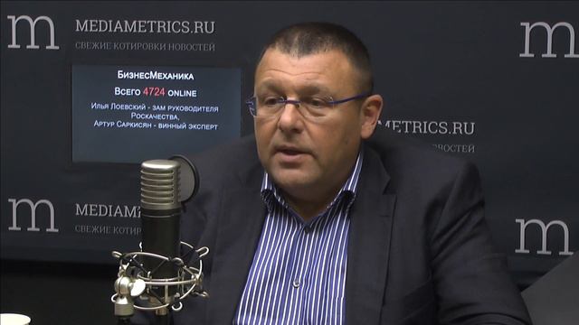 БизнесМеханика. Рынок отечественного вина и проект "Винный гид России" смотреть онлайн