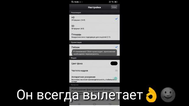 ~урок 1~ как сделать интро? Гача лайф на русском 🍓 смотреть онлайн