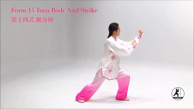 Tai Chi Yang Moderno - Forma 32 смотреть онлайн