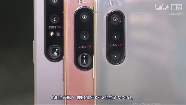 【無限】手感与摄影的平衡点_索尼Xperia 5 III上手体验分享 смотреть онлайн