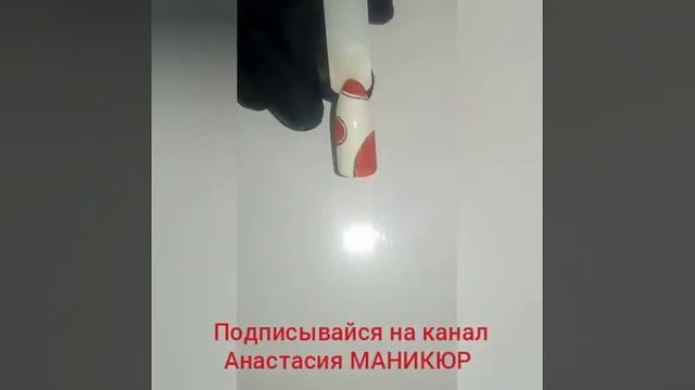 Арбузный маникюр смотреть онлайн