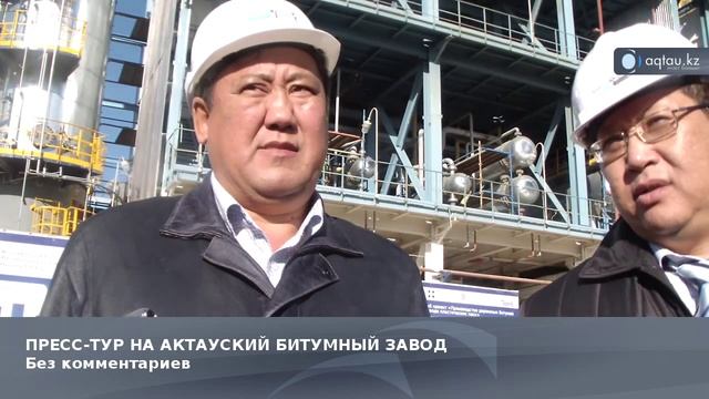 Первая партия битума не за горами смотреть онлайн